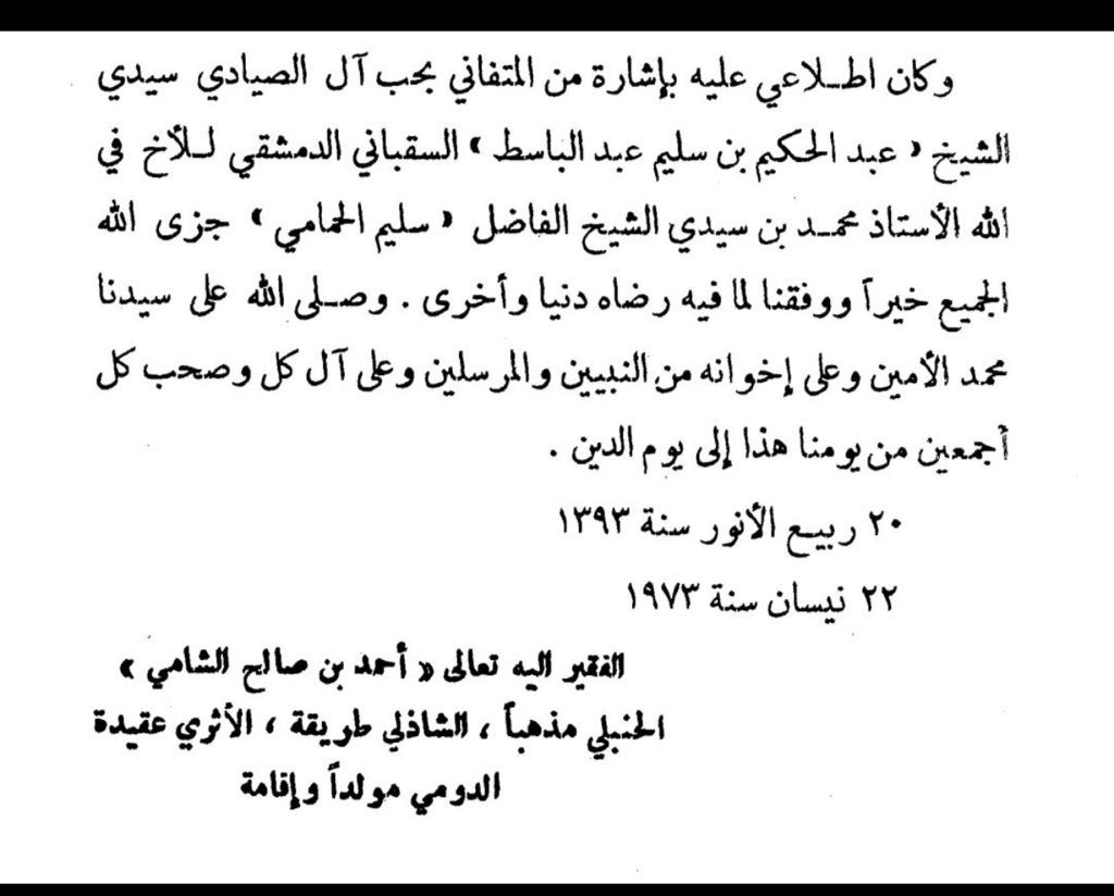 يزن طروادة✨ tweet media