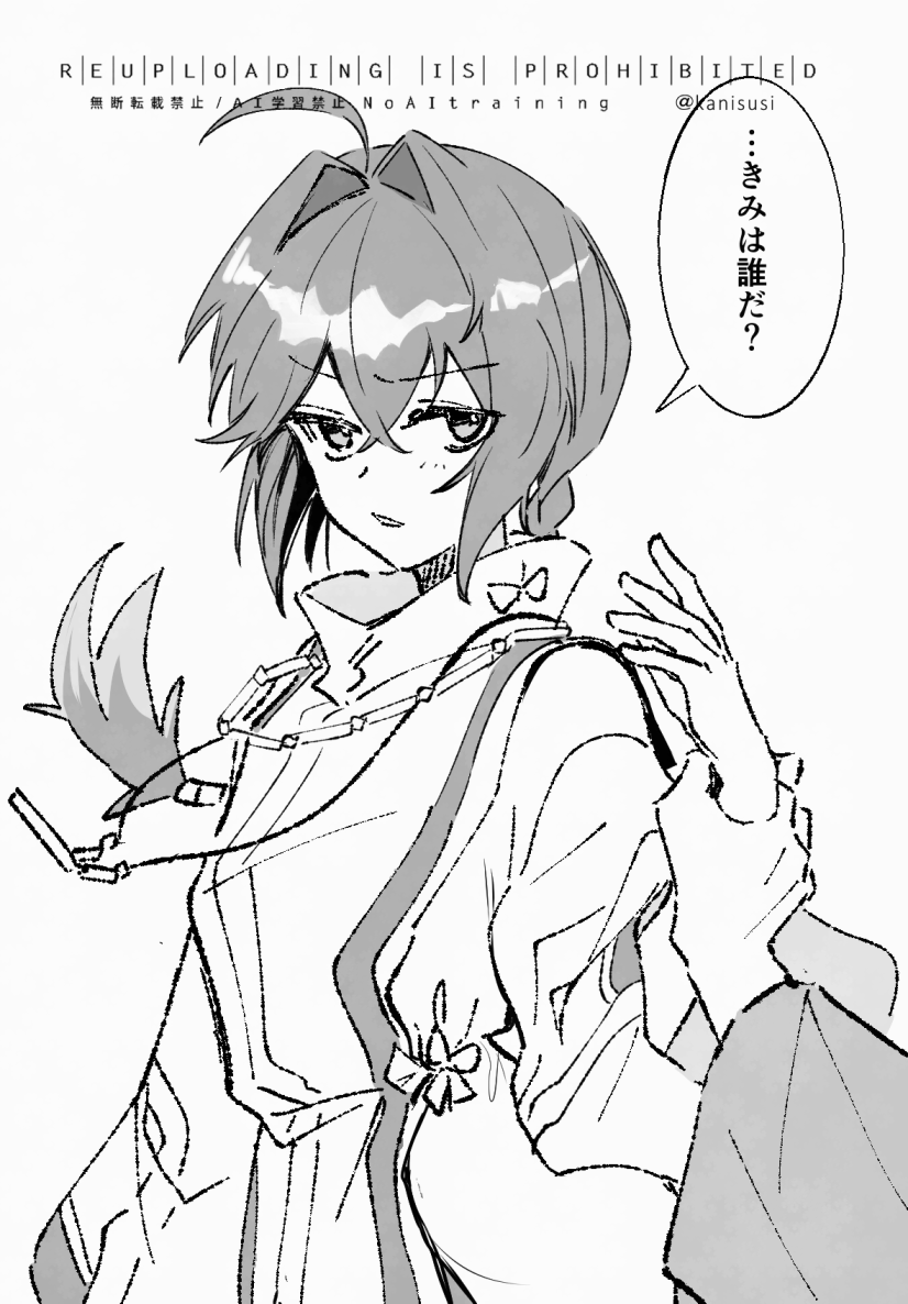 kanisusi's tweet photo. せばが呪いかなんかで急に伊に冷たくなっちゃう🐖🦢が見たいわね https://t.co/63LhsFuErD