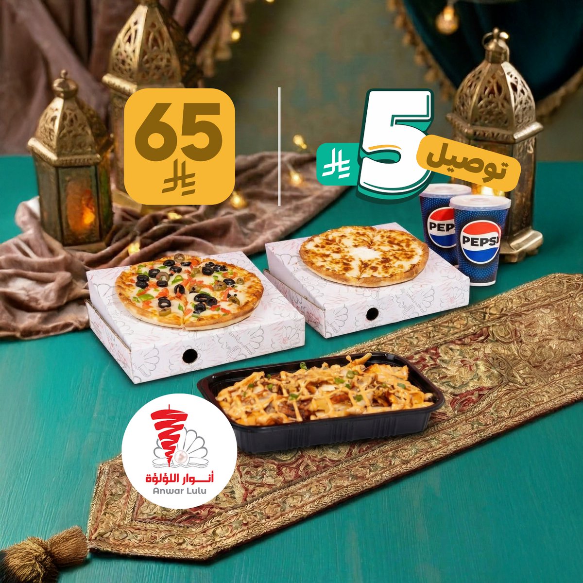 مستر مندوب | 🇸🇦 Mr Mandoob tweet media