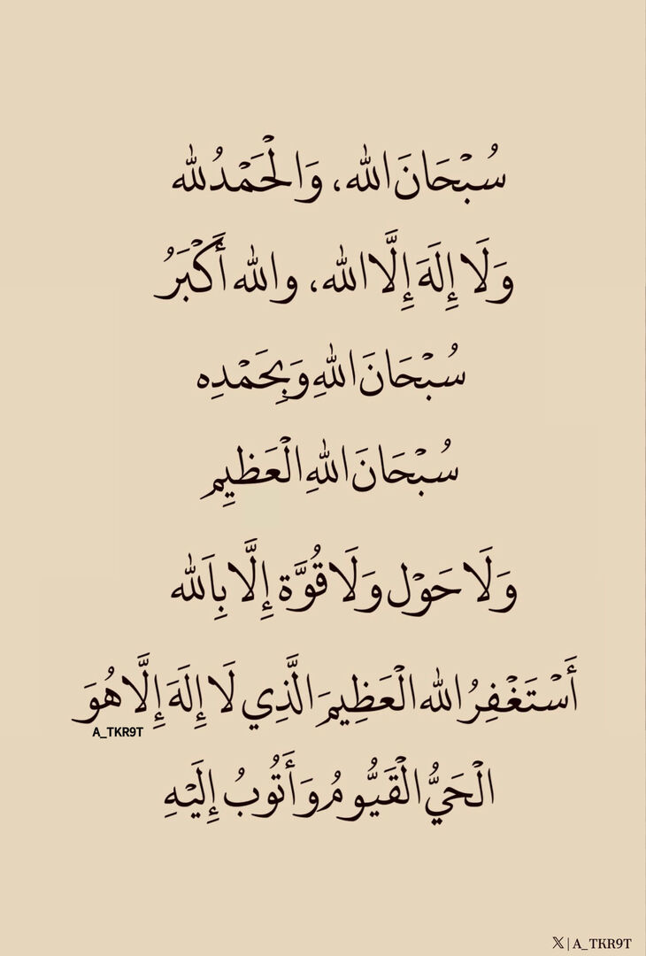 A4KARY_D3's tweet photo. ٰ https://t.co/bes0IKPoZc