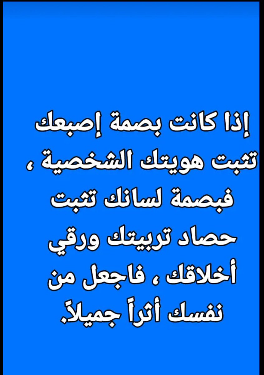 BAlahlam83206's tweet photo. https://t.co/RKHyDQVQ1T