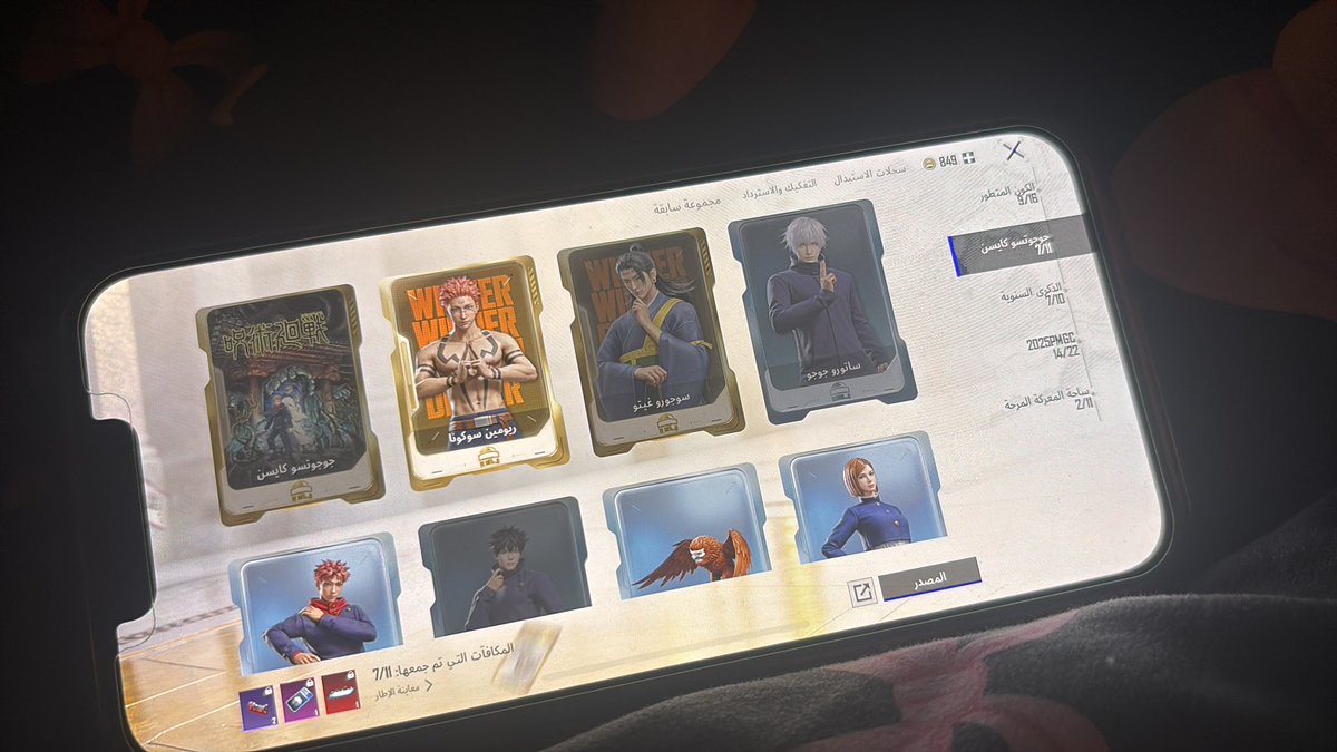 Mer 𝜗𝜚 tweet media