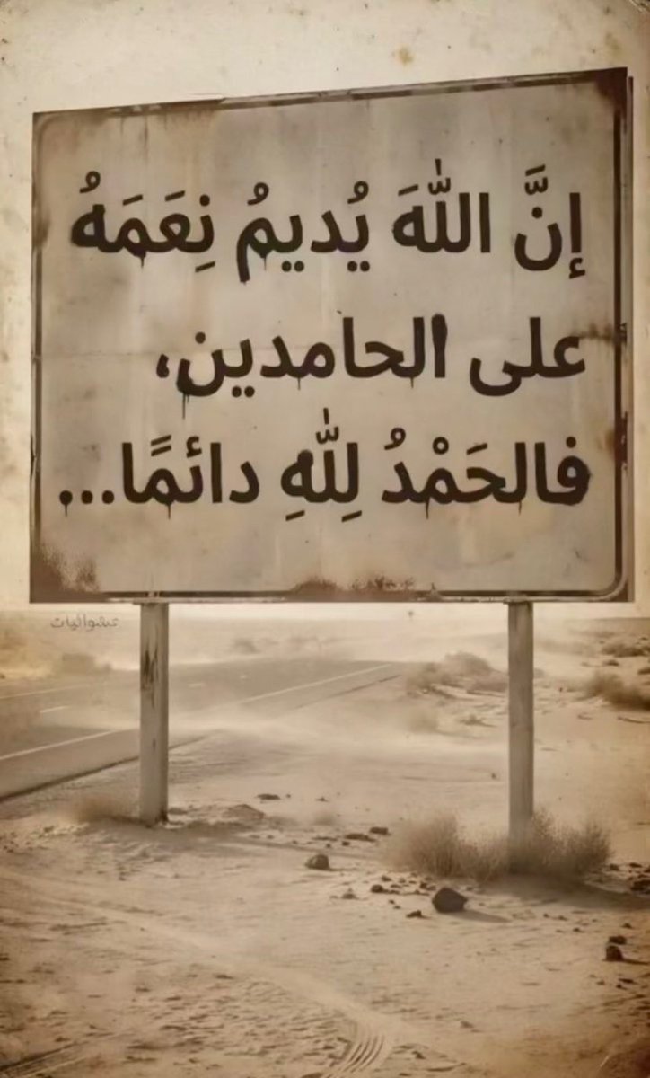A59025Dktwrt's tweet photo. @Risslh يارب ❤️❤️❤️❤️❤️❤️❤️❤️❤️❤️❤️❤️❤️❤️🤲🏻 https://t.co/TvfoSy6Cve