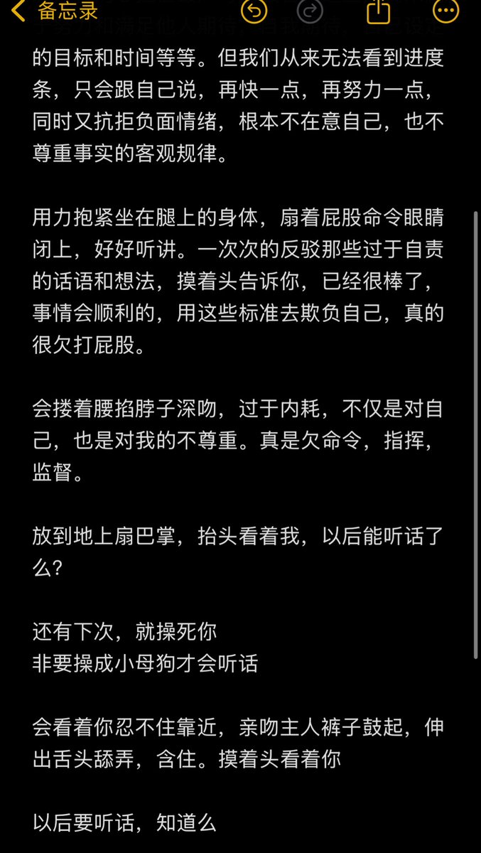 dvfcggv's tweet photo. 引导，倾诉，诱发，解决，安抚
这是我作为上位的方式 https://t.co/wxuDsG6J51