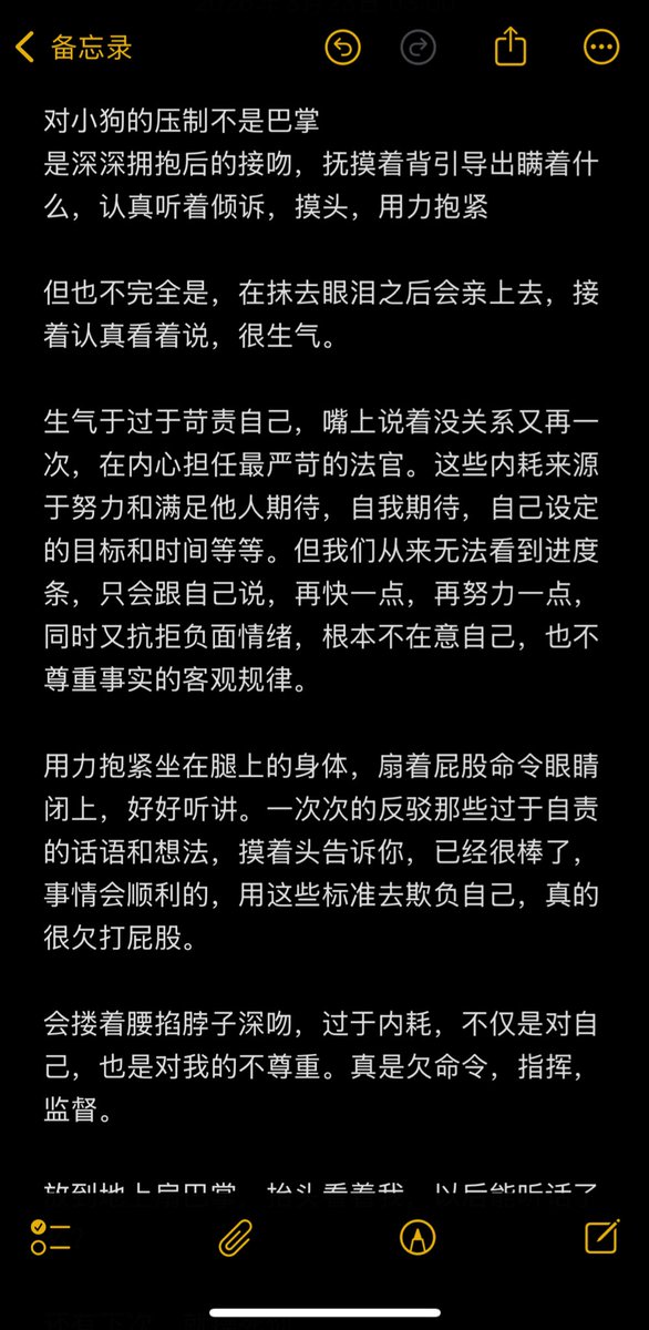 dvfcggv's tweet photo. 引导，倾诉，诱发，解决，安抚
这是我作为上位的方式 https://t.co/wxuDsG6J51