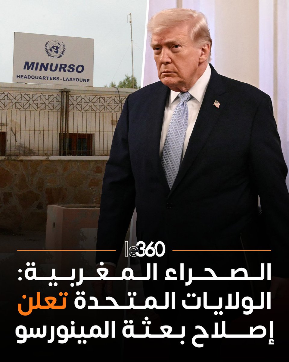 ‎ Le360 العربية tweet media