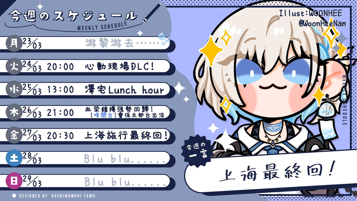 黑澤 Kurosawa 💧 🎐 tweet media