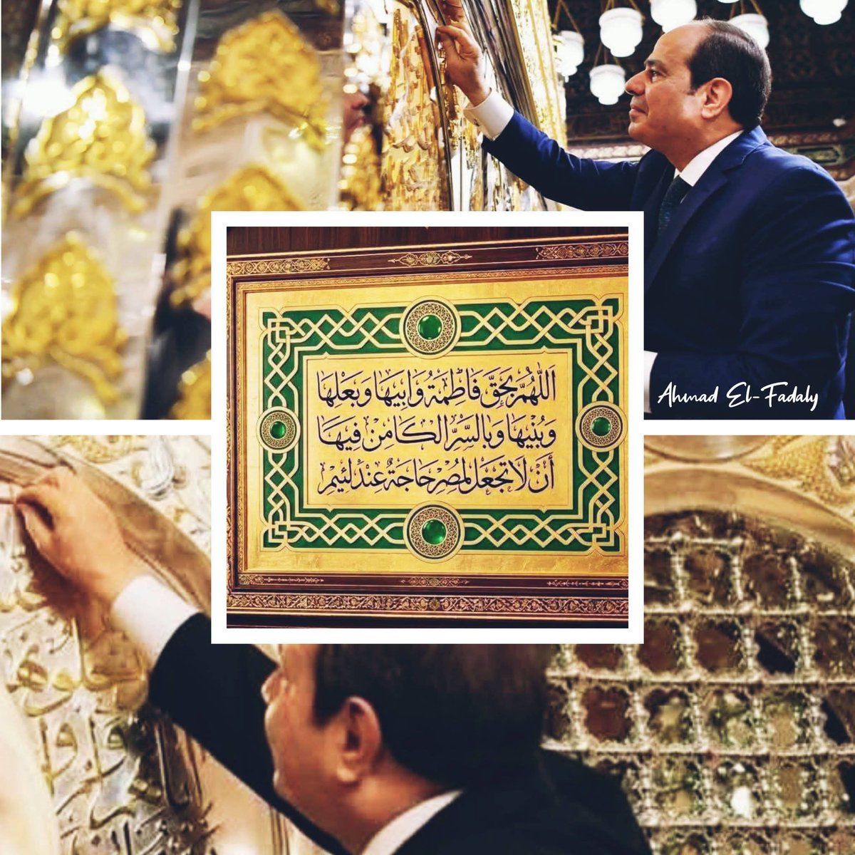 ولازالوا يستغربون .. و عن هويتها يتسائلون 
لا شيعية ولا شرقية .. هي الكل و الكل آتيها 
هي البيت و آل البيت كلهم فيها
هي تجلي الله.. و روح الله تحميها 
منة الله.. و صاحب مصر من الله فيها..