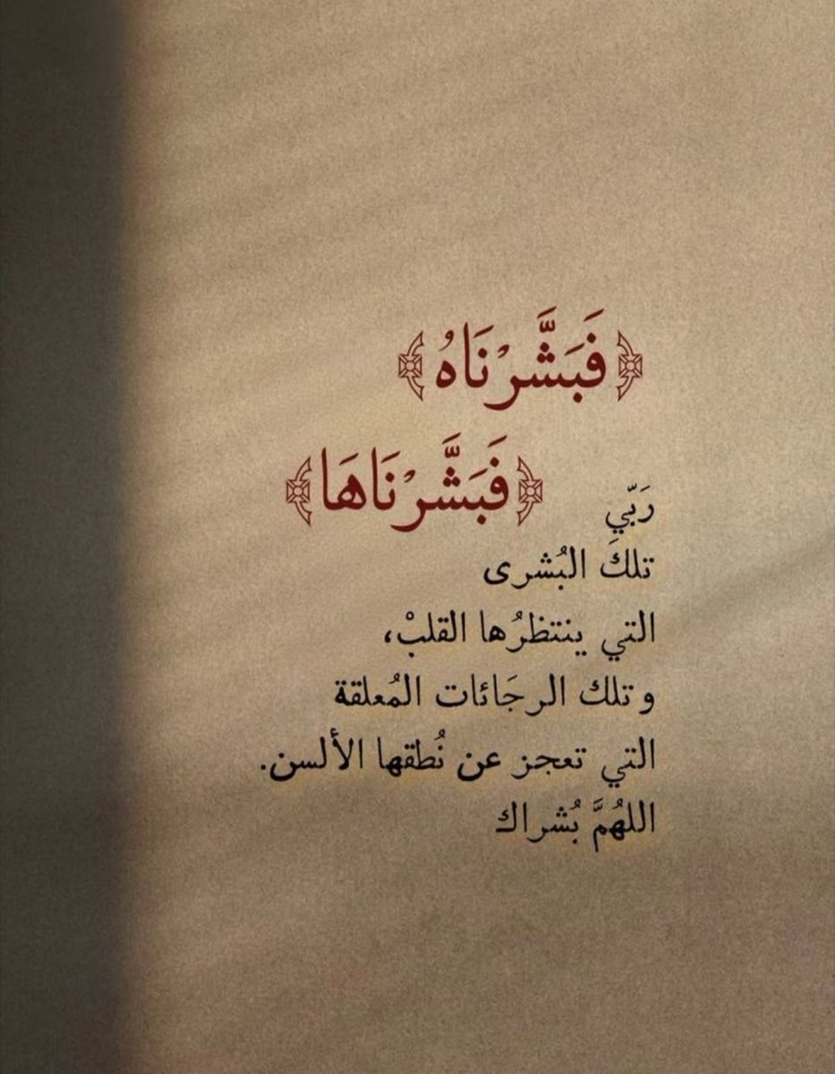 _Alfar00Q's tweet photo. يارب 🤎.. https://t.co/egSPOl2xAG