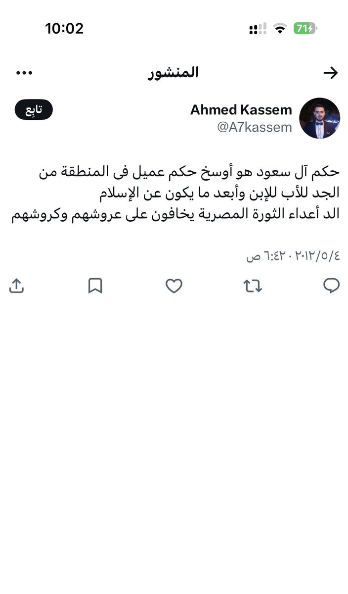 Ahmad 🎻 tweet media