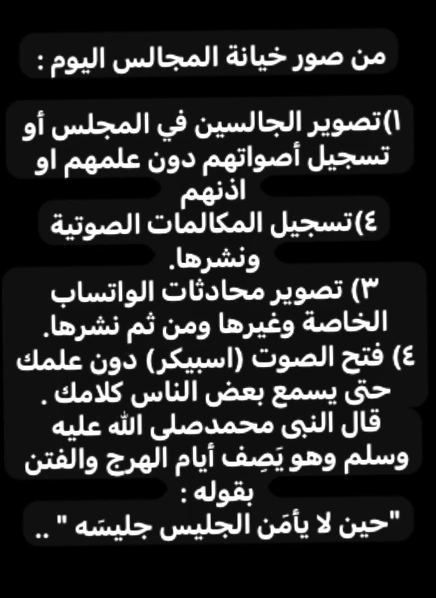 ج͠و͠اهر💎 tweet media