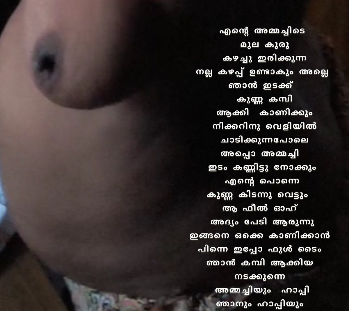 കുണ്ടി കൂലുകി ലൈസ്സമ്മ എന്റെ അമ്മച്ചി 🍑💦 tweet media