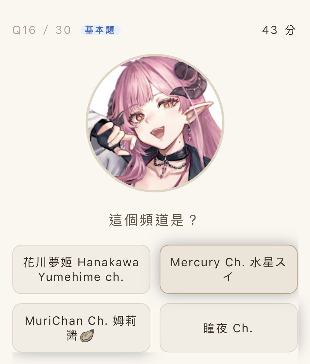 花川夢姬 🧪氣質美龍VTuber tweet media