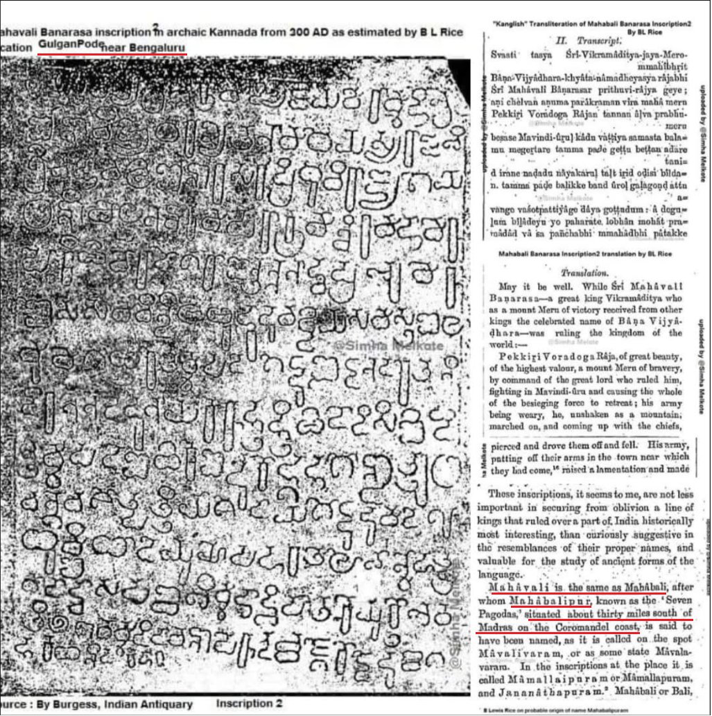 Facts_Kan's tweet photo. Kannada Bana Shashana: 300 AD or even before.

A systematic attempt is being made to superess the true Kannada identity of india

The baNa shashana discovered and translted by 
J L Rice, is from 300 AD or even before.

As per this inscriptions, malabaliPuram belonged to Kannada territories.

#KarnatakaNeedsRegionalParty 
#KKK 
#NaNNA