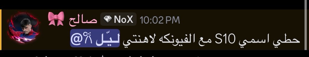 لـيّـل tweet media