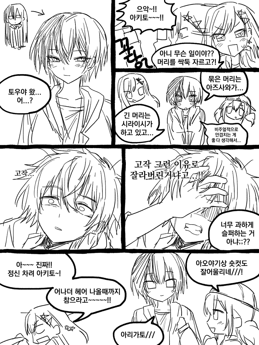 호랑이사냥꾼 tweet media