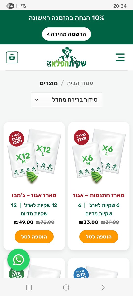 Ronen Polakרונן פולק tweet media