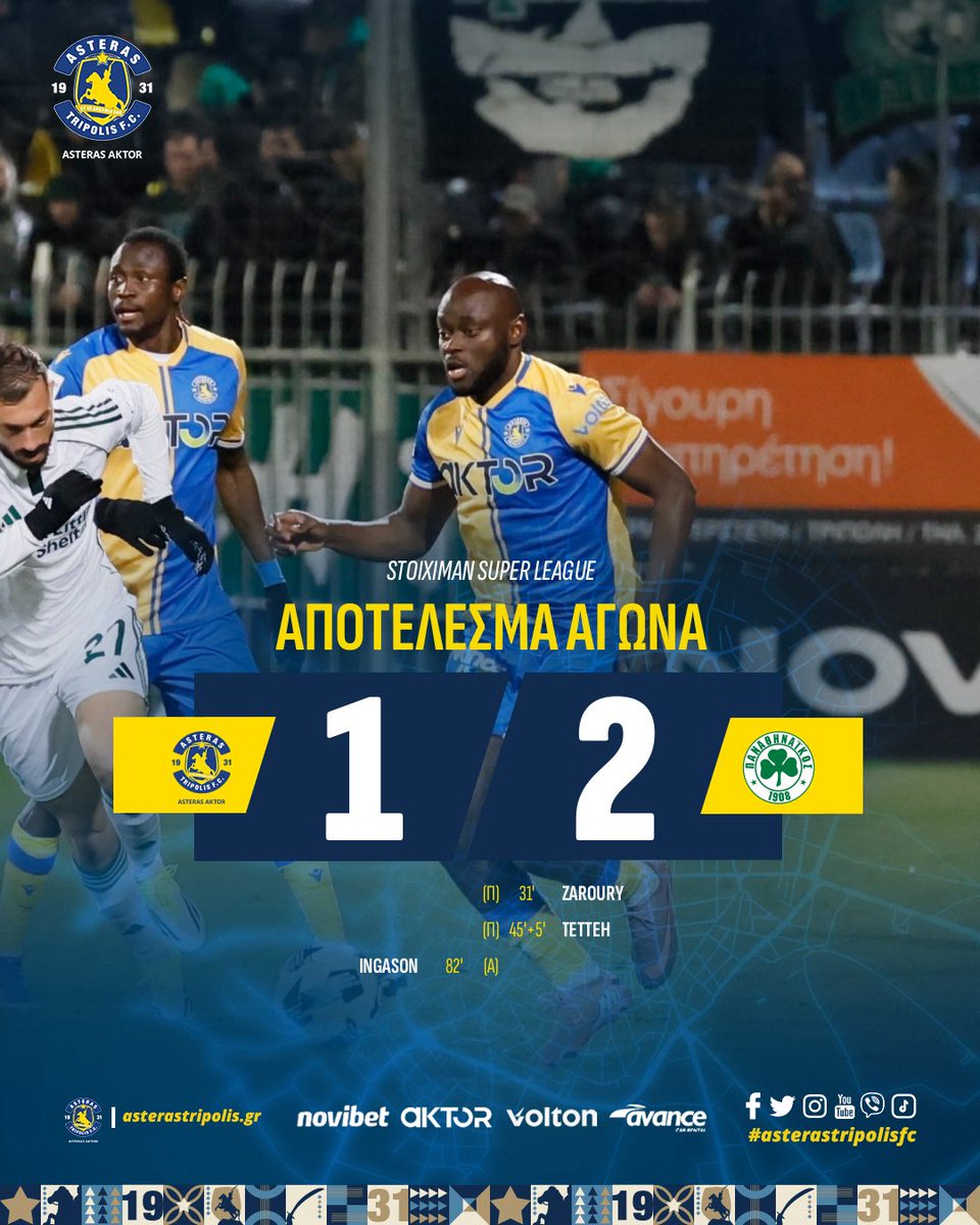 Asteras Tripolis FC tweet media