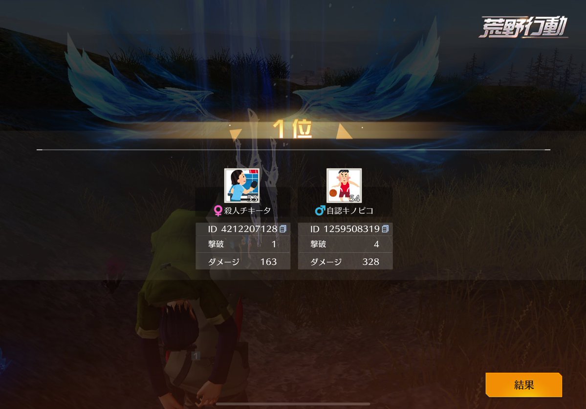 二郎系まっかーちゃー tweet media