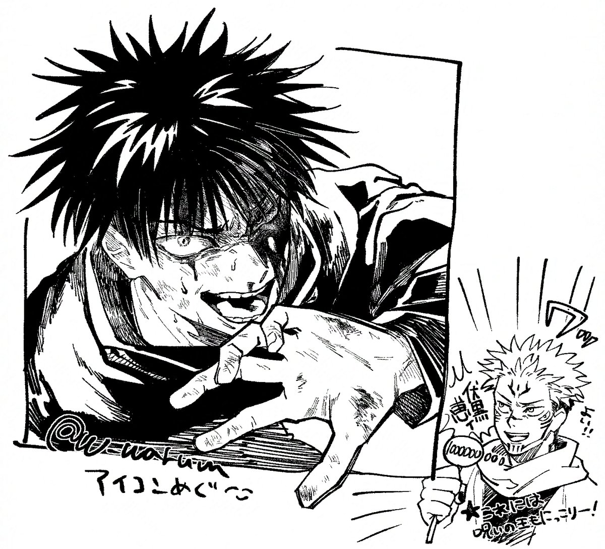 取り越し苦労 tweet media