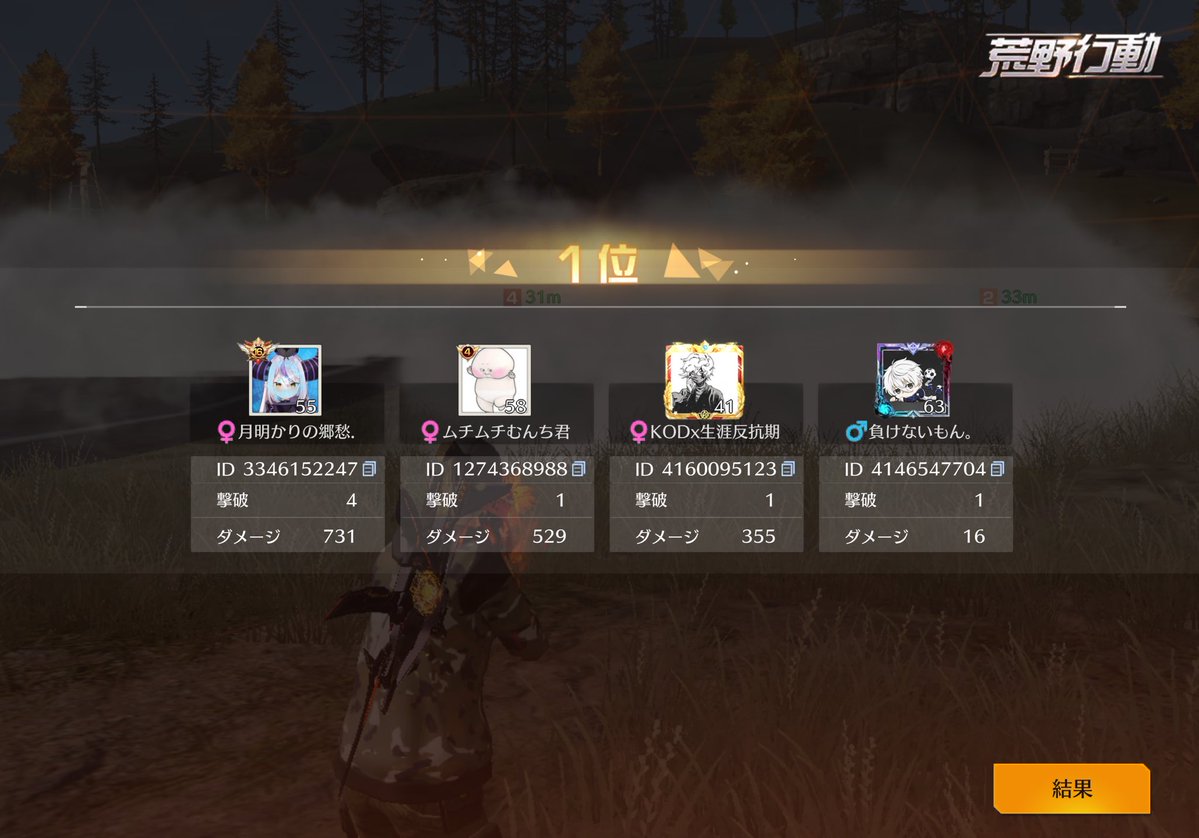 るる☃【ムチムチむんちくん】 tweet media