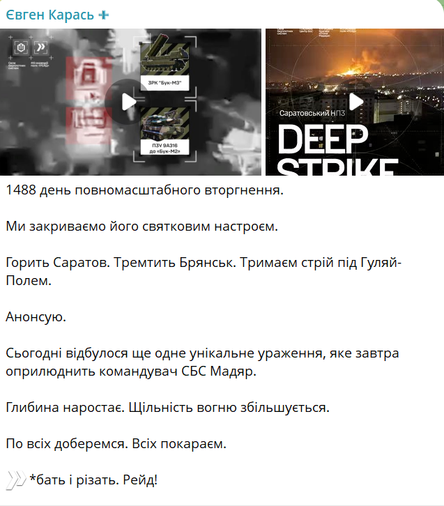 Marta Havryshko tweet media