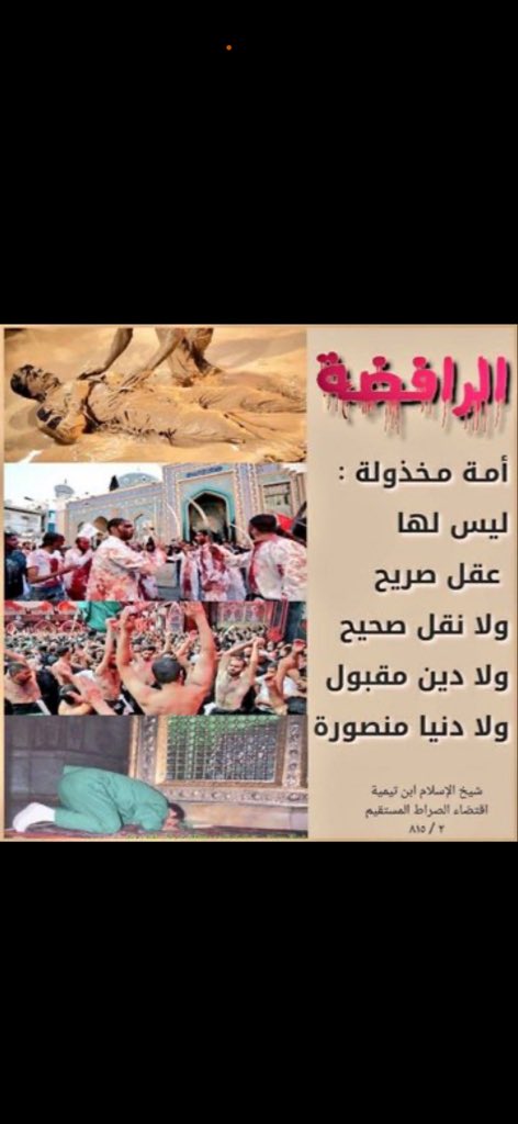 fahadal35876631's tweet photo. @AlaskreeDrndesh https://t.co/geSd7pPS4s