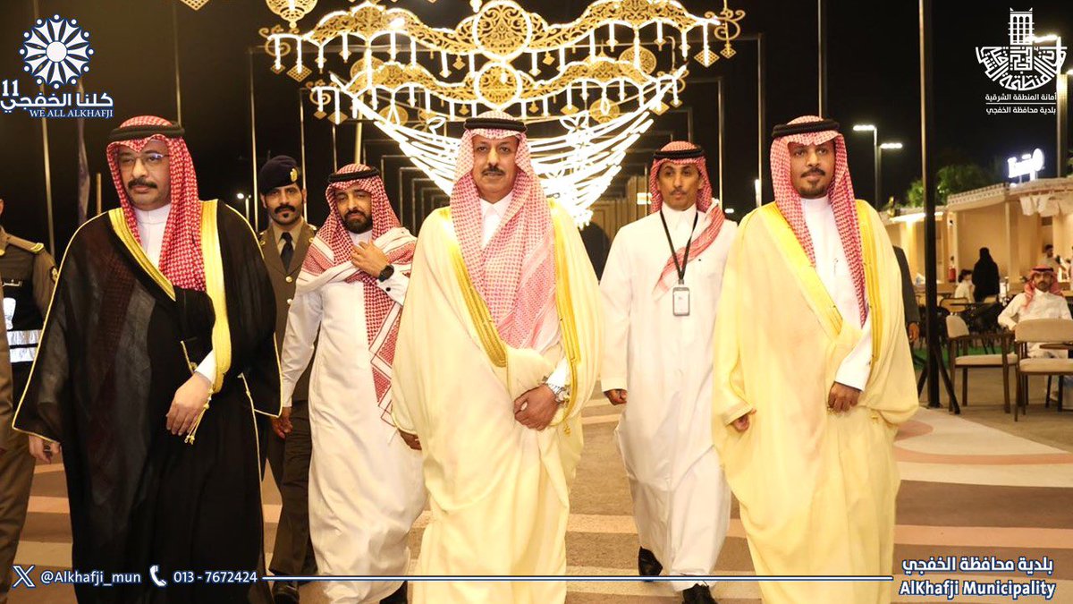 بلدية محافظة الخفجي tweet media