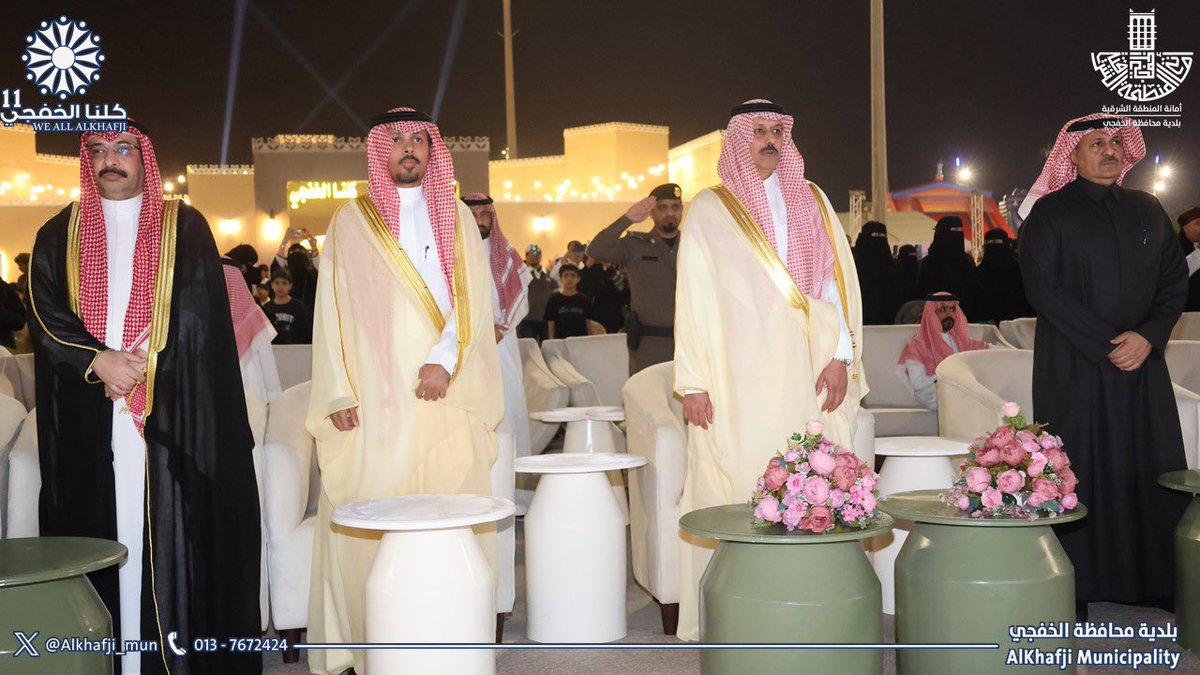 بلدية محافظة الخفجي tweet media