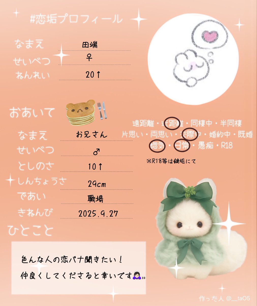 田端 tweet media