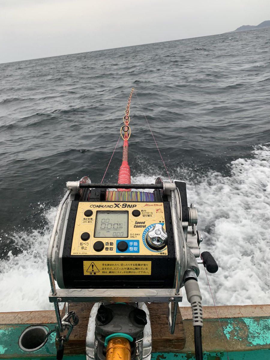 むろ。 tweet media