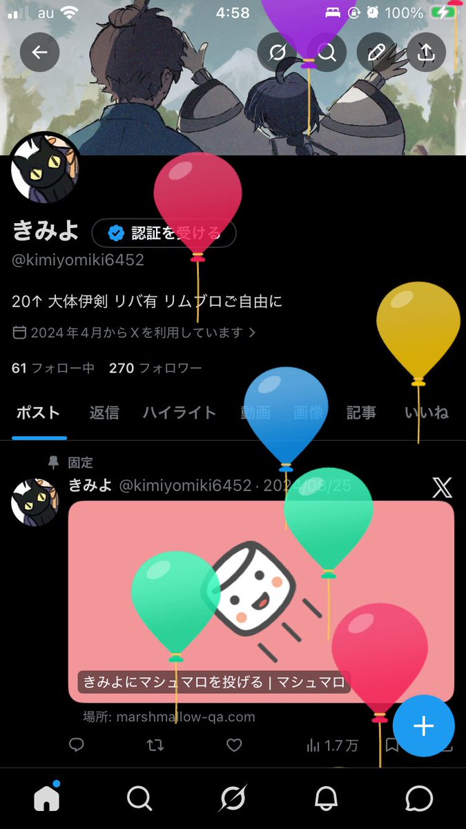 きみよ tweet media