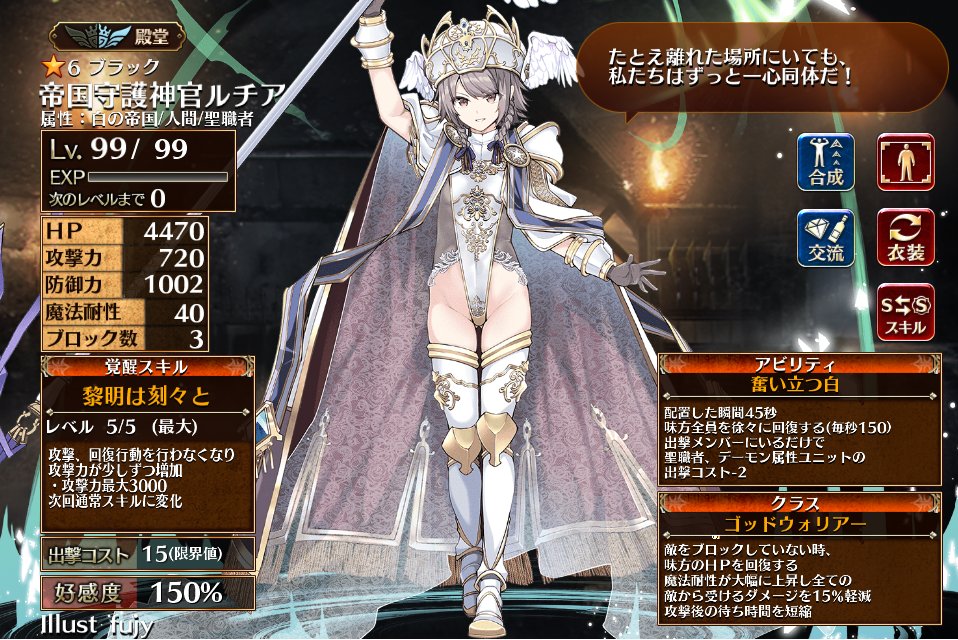 Seijin13's tweet photo. 千年戦争アイギス、帝国守護神官ルチア、完成！！
＃千年戦争アイギス
＃帝国守護神官ルチア https://t.co/qEI3zp5qh2