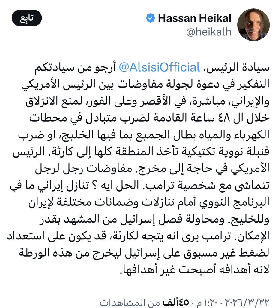 نجلاء tweet media