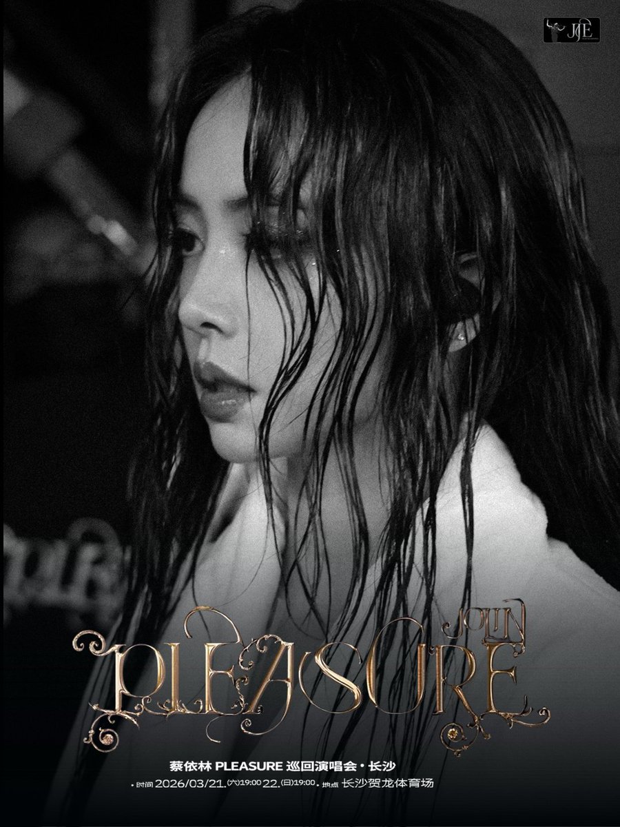 Jolin Tsai Español tweet media