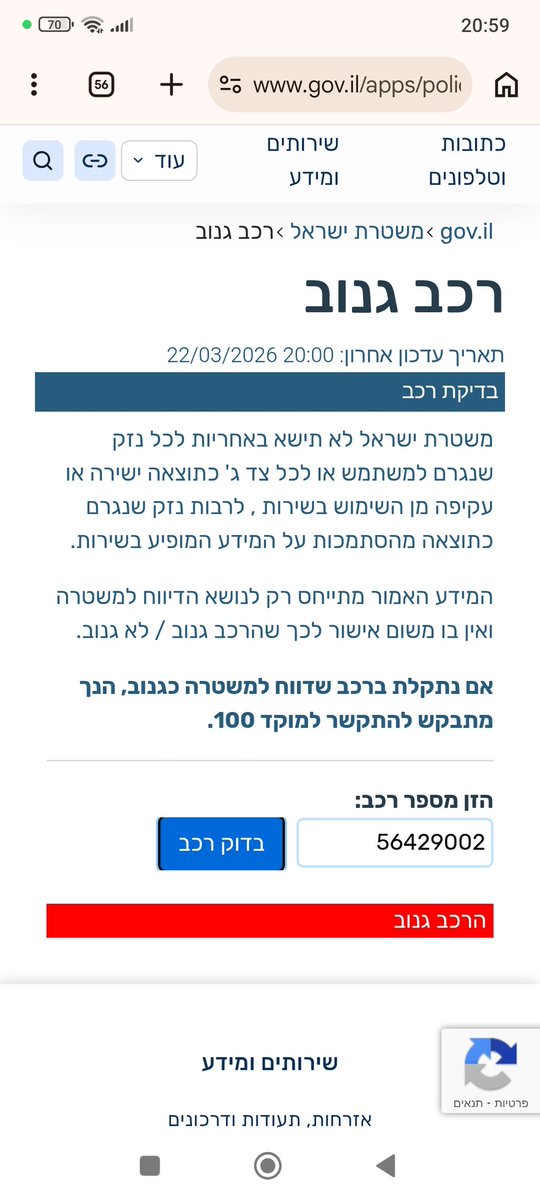 איילת לאש tweet media