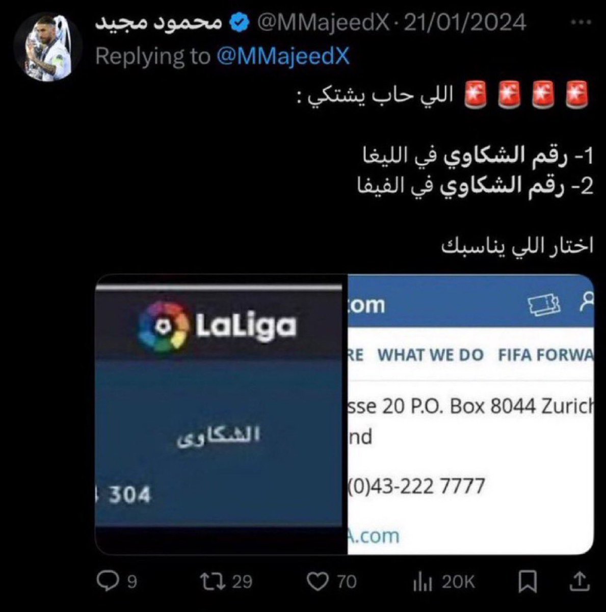 كتلوني ❤️ بطل العالم tweet media