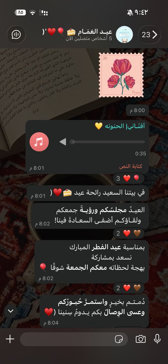 شـذى| غَيمَة أثَـر 🌨️🤎 tweet media