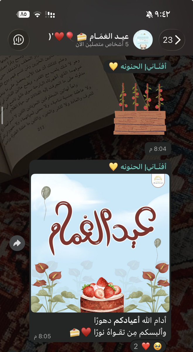 شـذى| غَيمَة أثَـر 🌨️🤎 tweet media