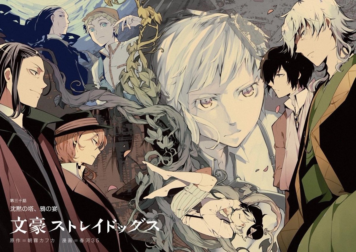 daily bsd official art tweet media