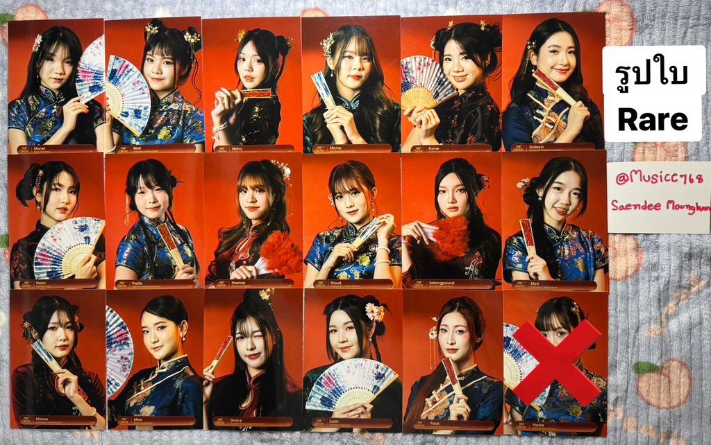 Musicc768's tweet photo. 📌ขายราคาถูกๆแถมให้จุกๆไป DMมาถามได้เลย ซื้อเยอะลดเยอะแถมเยอะ 

📦ส่งEMS 50฿ 
#BNK48Market #CGM48Market #ตลาดนัดBNK48 #ตลาดนัดcgm48 https://t.co/DdsJnmh3Ix