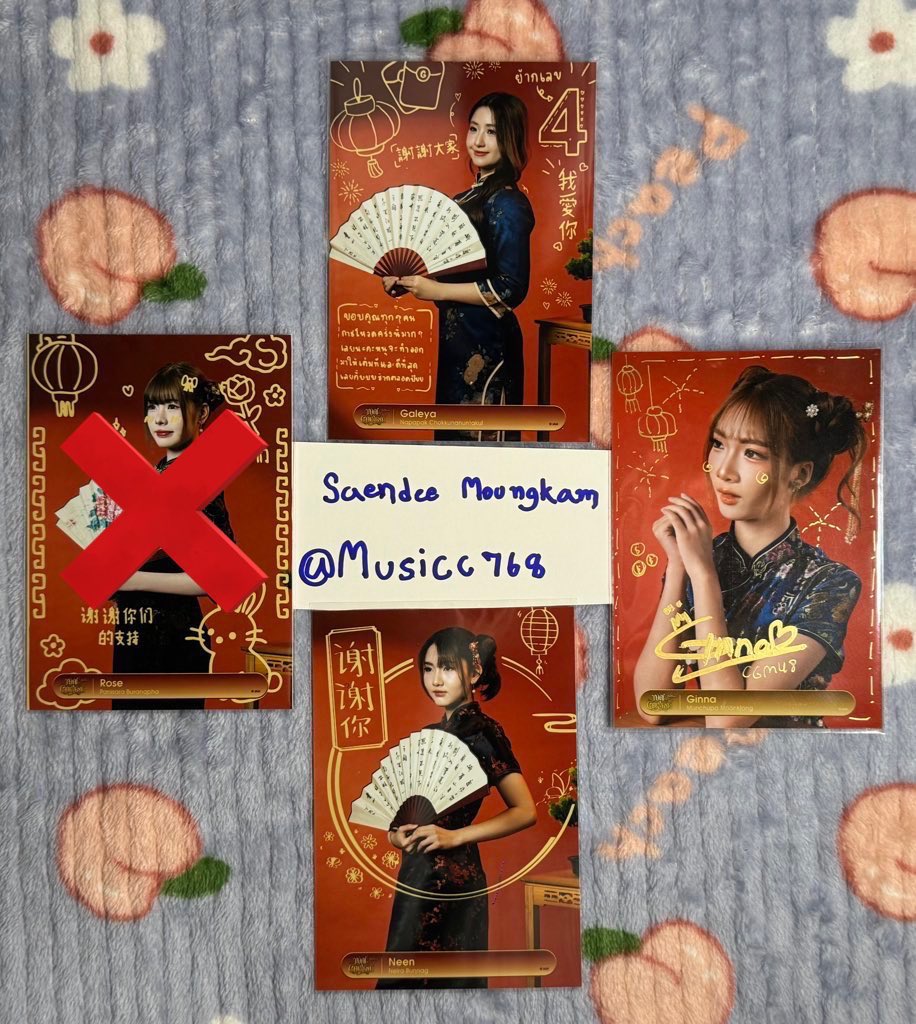 Musicc768's tweet photo. 📌ขายราคาถูกๆแถมให้จุกๆไป DMมาถามได้เลย ซื้อเยอะลดเยอะแถมเยอะ 

📦ส่งEMS 50฿ 
#BNK48Market #CGM48Market #ตลาดนัดBNK48 #ตลาดนัดcgm48 https://t.co/DdsJnmh3Ix