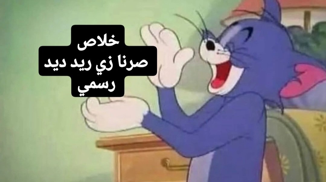 يناير tweet media