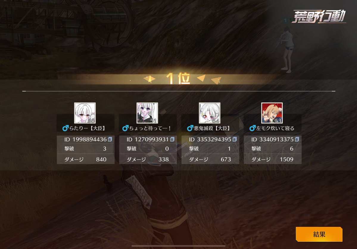 ゆらゆらえ🌱【鬼滅キッズ】 tweet media