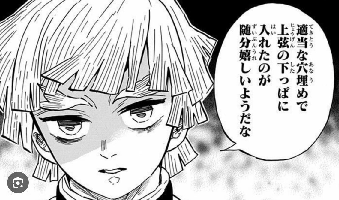 ゆらゆらえ🌱【鬼滅キッズ】 tweet media