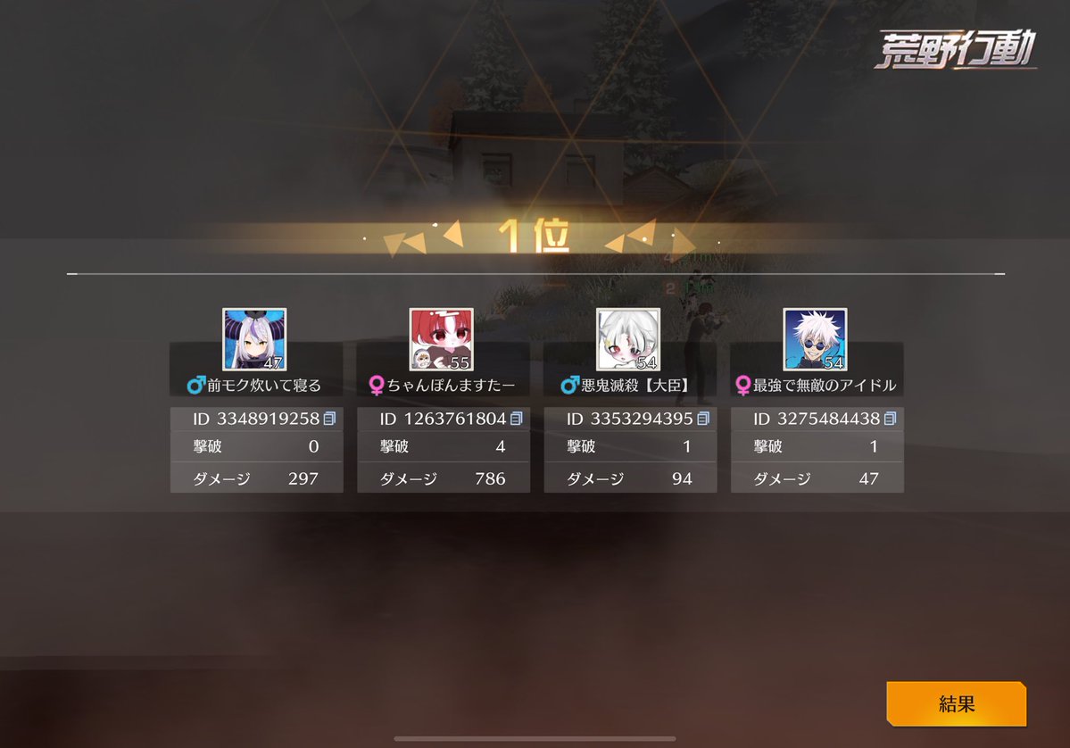 ゆらゆらえ🌱【鬼滅キッズ】 tweet media