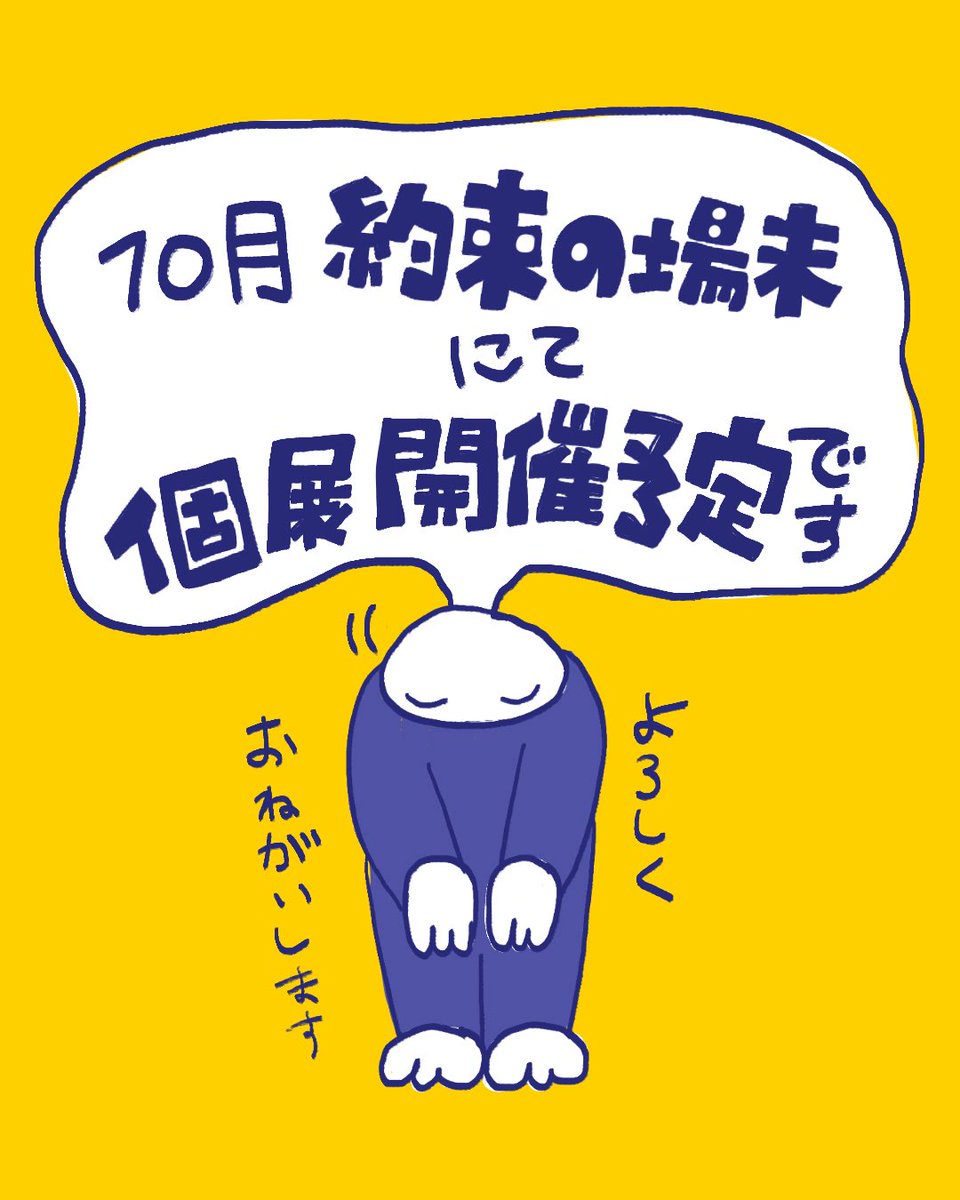 nami_kakazu's tweet photo. https://t.co/YvhFFMNMXM