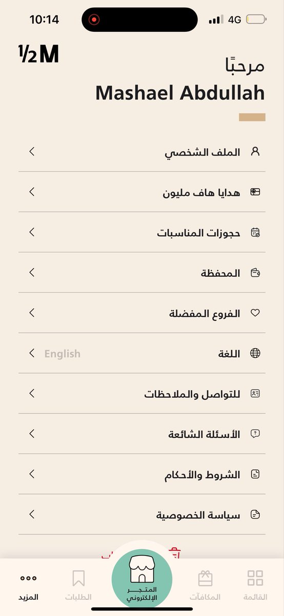 uiliim's tweet photo. @POWR_Rakan دايم معاكم كل عام وانتم بخير ولا تنسونا من العيديات ❤️❤️❤️❤️#عيدية_هاف_مليون https://t.co/1peuqrcfjQ
