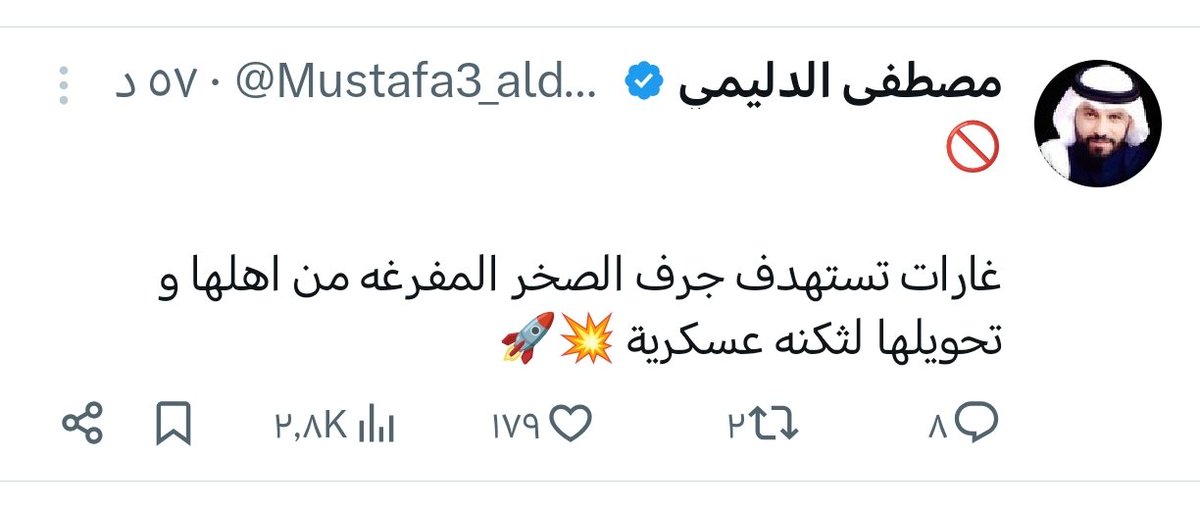 الشيخ قاسم ولايتي tweet media
