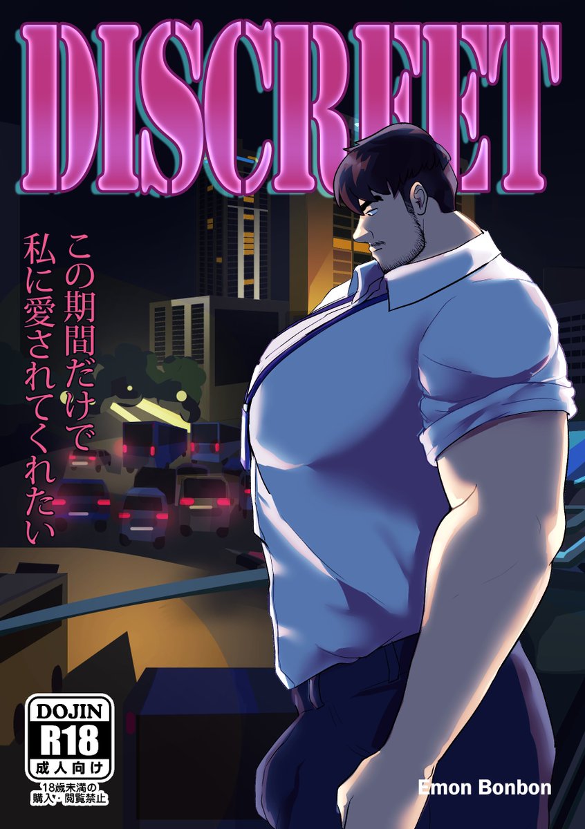 Emon Bonbon 🐰 | CF22 prep tweet media